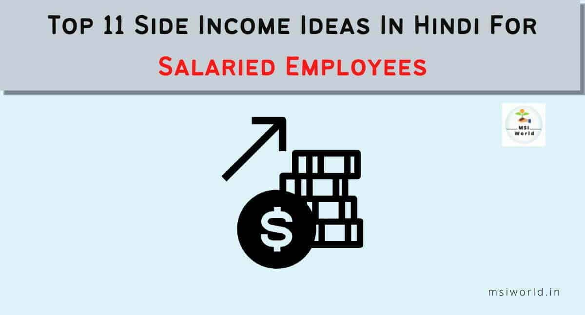 Side Income Ideas In Hindi For Salaried Employees