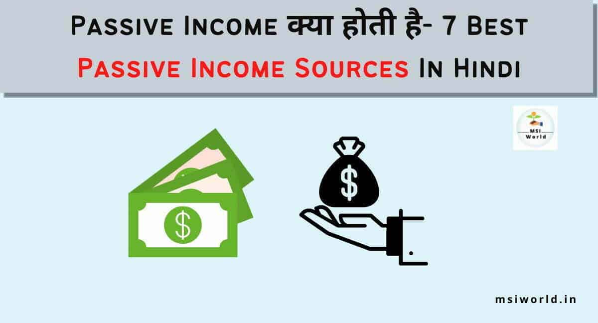 Passive Income Ideas In Hindi